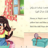 Naya’s Dollie is Sick! !لعبة نايا مريضة Nour Publishing